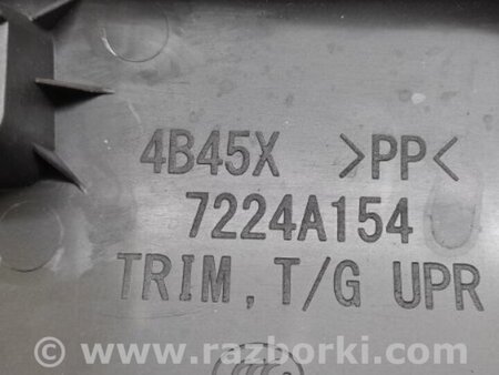 ФОТО Обшивка крышки багажника для Mitsubishi Outlander GF (2012-) Киев