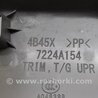ФОТО Обшивка крышки багажника для Mitsubishi Outlander GF (2012-) Киев