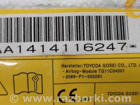 ФОТО Airbag сидения для Mitsubishi Outlander GF (2012-) Киев
