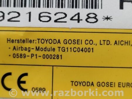 ФОТО Airbag сидения для Mitsubishi Outlander GF (2012-) Киев