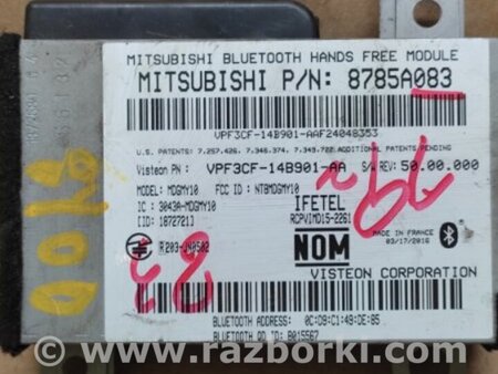 ФОТО Блок управления Bluetooth для Mitsubishi Outlander GF (2012-) Киев