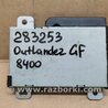 ФОТО Блок управления Bluetooth для Mitsubishi Outlander GF (2012-) Киев