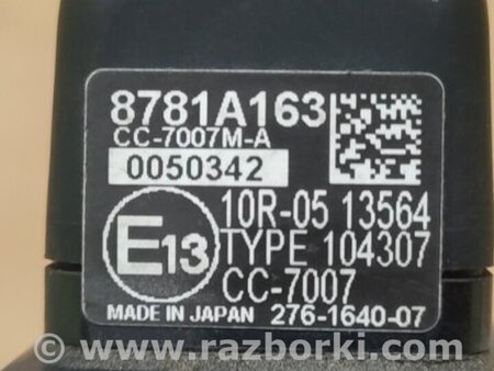 ФОТО Камера заднего вида для Mitsubishi Outlander GF (2012-) Киев