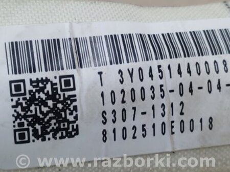 ФОТО AirBag шторка для Volkswagen Tiguan (11-17) Киев
