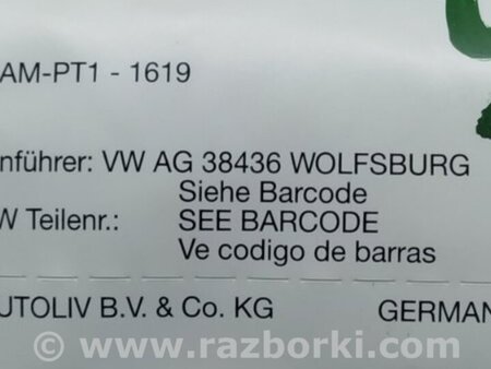 ФОТО Airbag подушка пассажира для Volkswagen Tiguan (11-17) Киев