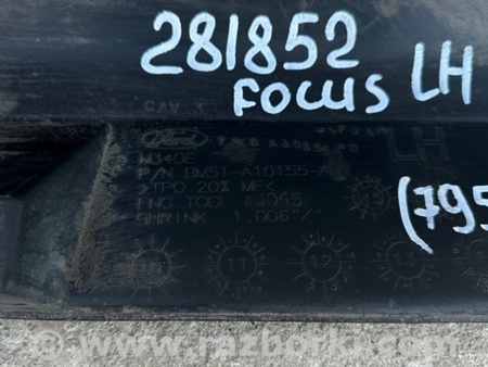 ФОТО Накладка порога наружная для Ford Focus 3 (01.2010 - 03.2018) Киев