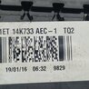 ФОТО Блок предохранителей для Ford Focus 3 (01.2010 - 03.2018) Киев