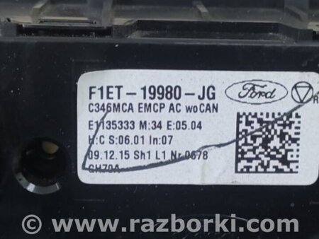 ФОТО Блок управления печкой для Ford Focus 3 (01.2010 - 03.2018) Киев