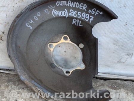 ФОТО Щиток тормозного механизма для Mitsubishi Outlander GF (2012-) Киев