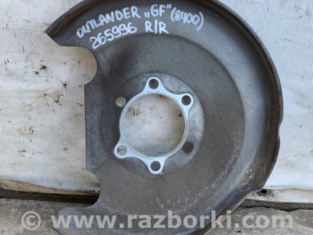 ФОТО Щиток тормозного механизма для Mitsubishi Outlander GF (2012-) Киев