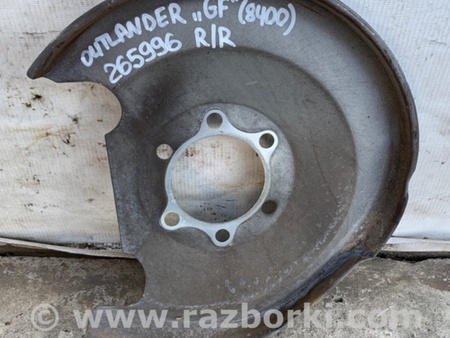 ФОТО Щиток тормозного механизма для Mitsubishi Outlander GF (2012-) Киев