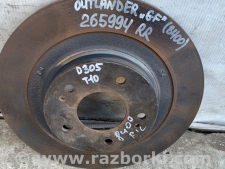 ФОТО Диск тормозной задний для Mitsubishi Outlander GF (2012-) Киев