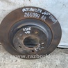 ФОТО Диск тормозной задний для Mitsubishi Outlander GF (2012-) Киев