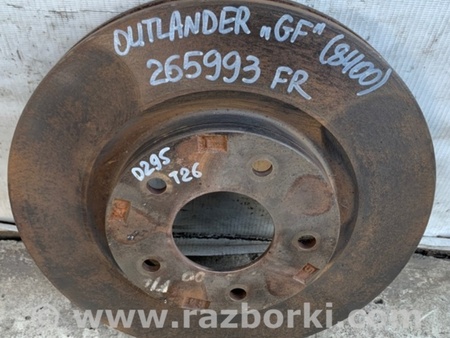 ФОТО Диск тормозной передний для Mitsubishi Outlander GF (2012-) Киев