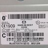 ФОТО Блок управления Bluetooth для Mazda CX-5 KE (12-17) Киев