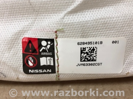 ФОТО Airbag сидения для Infiniti QX60/JX35 Киев