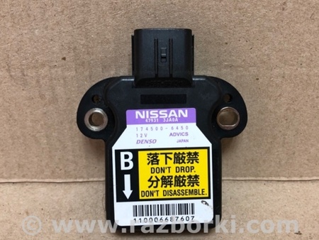 ФОТО Датчик ESP для Infiniti QX60/JX35 Киев