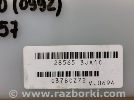 ФОТО Блок электронный для Infiniti QX60/JX35 Киев