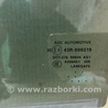 ФОТО Стекло двери для Infiniti QX60/JX35 Киев
