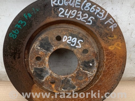 ФОТО Диск тормозной передний для Nissan X-Trail T32 /Rogue (2013-) Киев
