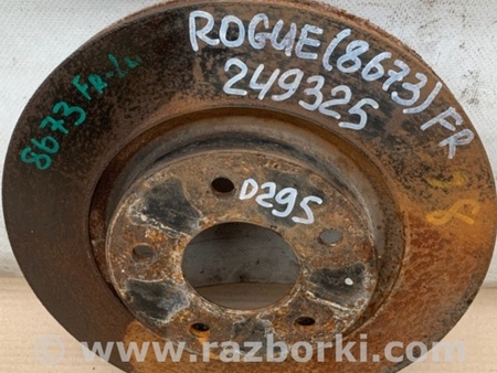 ФОТО Диск тормозной передний для Nissan X-Trail T32 /Rogue (2013-) Киев