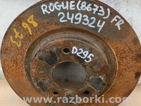 ФОТО Диск тормозной передний для Nissan X-Trail T32 /Rogue (2013-) Киев