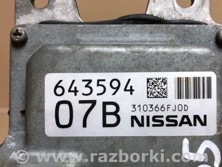 ФОТО Блок управления АКПП для Nissan X-Trail T32 /Rogue (2013-) Киев