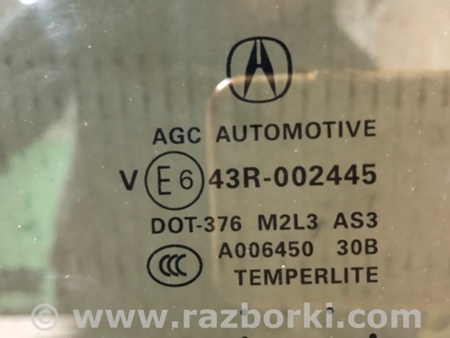 ФОТО Стекло двери для Acura RDX TB3, TB4 (03.2012-12.2015) Киев