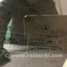 ФОТО Стекло двери для Acura RDX TB3, TB4 (03.2012-12.2015) Киев