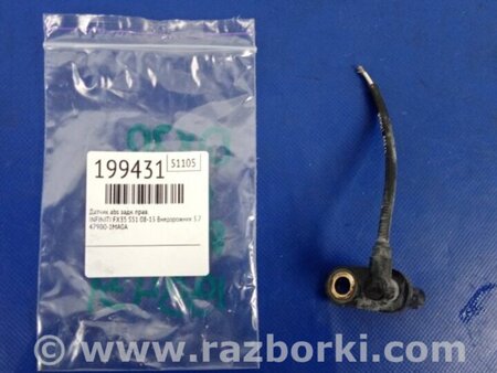ФОТО Датчик ABS для Infiniti FX/QX70 S51 (08-17) Киев