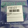 ФОТО Датчик удара для Acura RDX TB3, TB4 (03.2012-12.2015) Киев