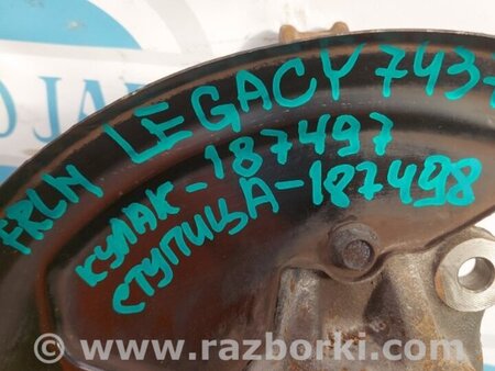ФОТО Кулак поворотный для Subaru Legacy BN Киев