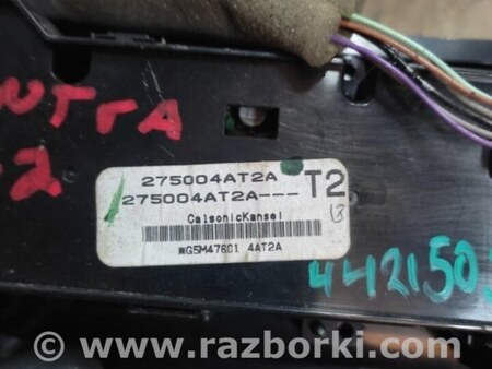 ФОТО Блок управления печкой для Nissan Sentra B17 Киев