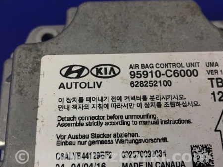 ФОТО Блок управления AIRBAG для KIA Sorento UM Киев
