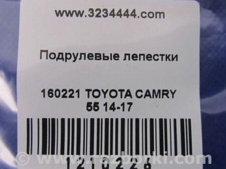 ФОТО Лепестки переключения передач для Toyota Camry 50 XV55 (04.2014-07.2018)  Киев