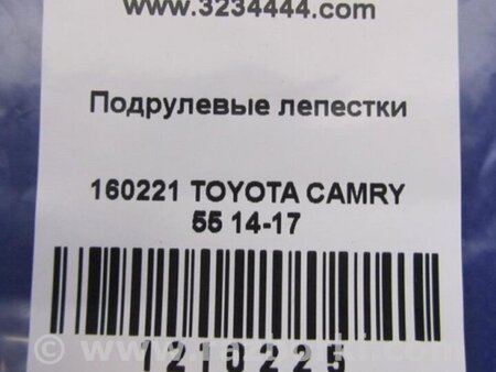 ФОТО Лепестки переключения передач для Toyota Camry 50 XV55 (04.2014-07.2018)  Киев