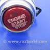 ФОТО Кнопка старт-стоп для Acura TLX (09.2014-04.2020) Киев