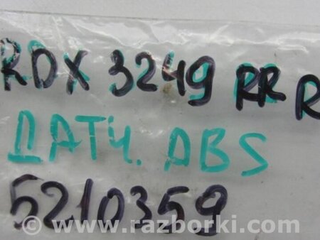 ФОТО Датчик ABS для Acura RDX TB3, TB4 (03.2012-12.2015) Киев