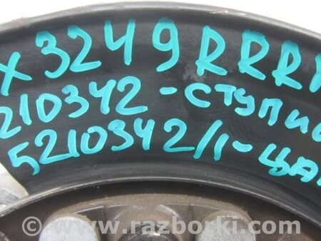 ФОТО Цапфа для Acura RDX TB3, TB4 (03.2012-12.2015) Киев