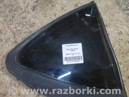 ФОТО Стекло двери глухое для Acura TLX (09.2014-04.2020) Киев