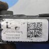 ФОТО Рычаг задний нижний поперечный для Acura RDX TB3, TB4 (03.2012-12.2015) Киев