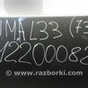 ФОТО Дверь для Nissan Altima L33 Киев