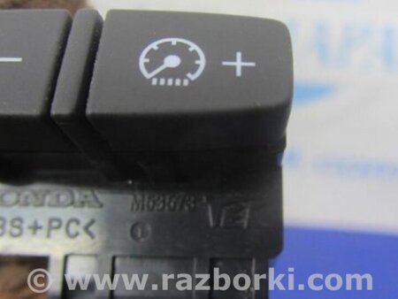 ФОТО Блок управления освещением для Acura MDX YD3 (06.2013-05.2020) Киев