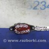 ФОТО Клапан электромагнитный (вакуумный) для Acura MDX YD3 (06.2013-05.2020) Киев