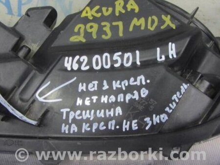 ФОТО Фара для Acura MDX YD3 (06.2013-05.2020) Киев