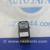 ФОТО Кнопка стеклоподьемника для Acura RDX TB3, TB4 (03.2012-12.2015) Киев