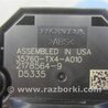 ФОТО Кнопка стеклоподьемника для Acura RDX TB3, TB4 (03.2012-12.2015) Киев