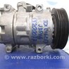 Компрессор кондиционера Acura TLX (09.2014-04.2020)