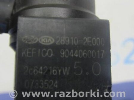 ФОТО Клапан абсорбера для KIA Forte YD (2012-) Киев