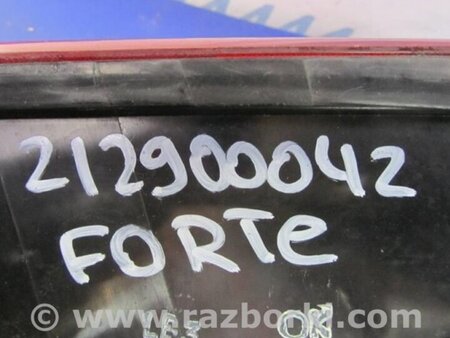 ФОТО Фонарь задний внутренний для KIA Forte YD (2012-) Киев